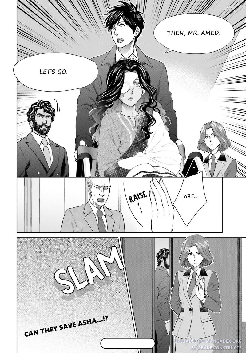 D Genesis Dungeon Ga Dekite 3 Nen Chapter 18 Page 28