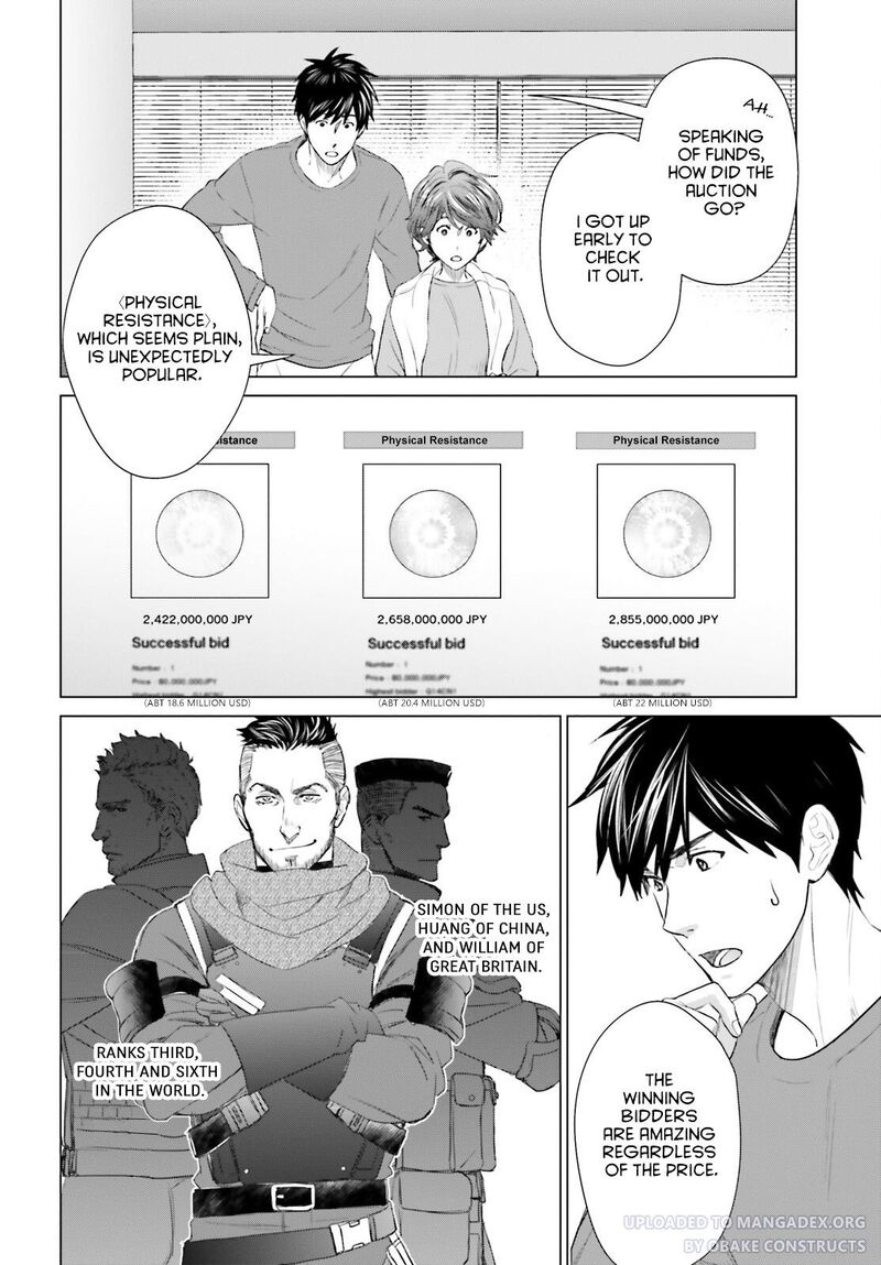 D Genesis Dungeon Ga Dekite 3 Nen Chapter 18 Page 4