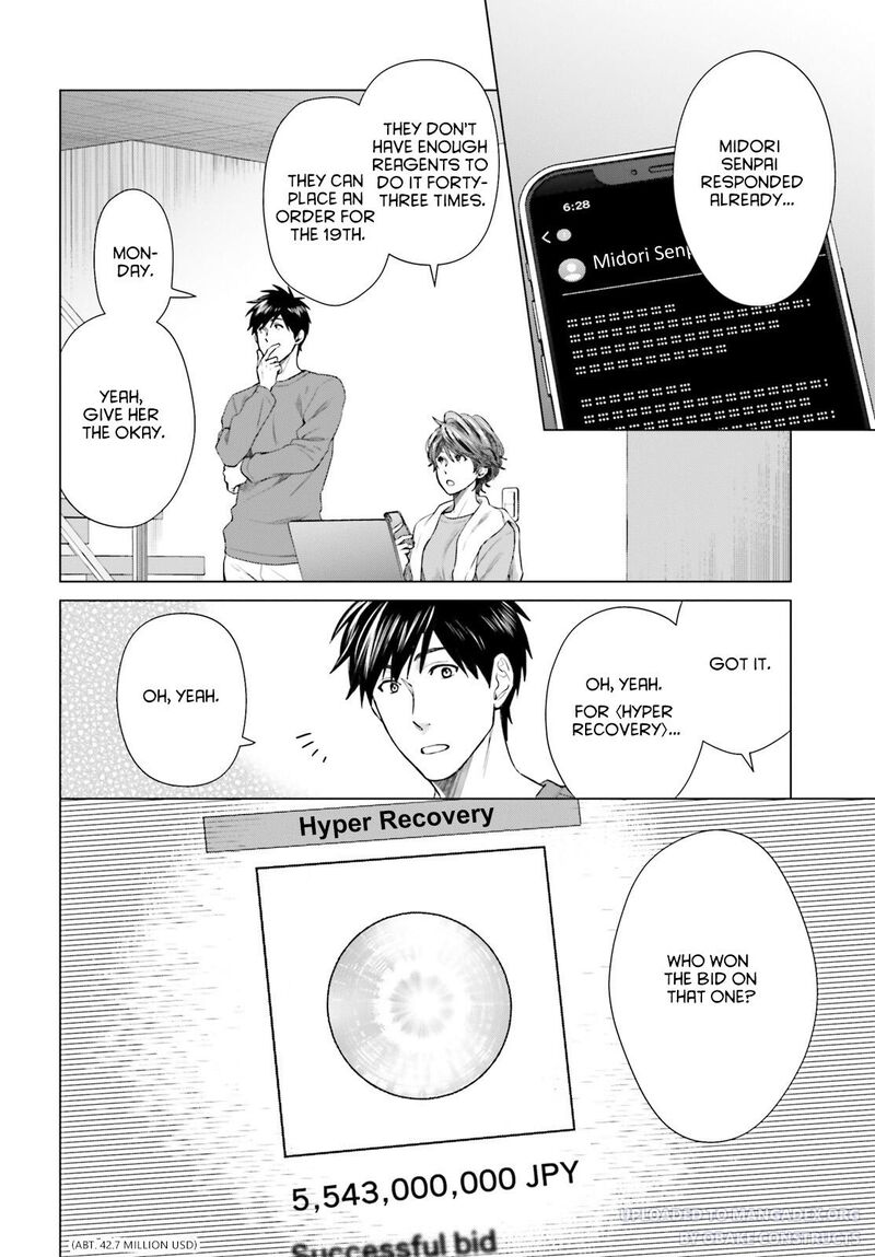 D Genesis Dungeon Ga Dekite 3 Nen Chapter 18 Page 6