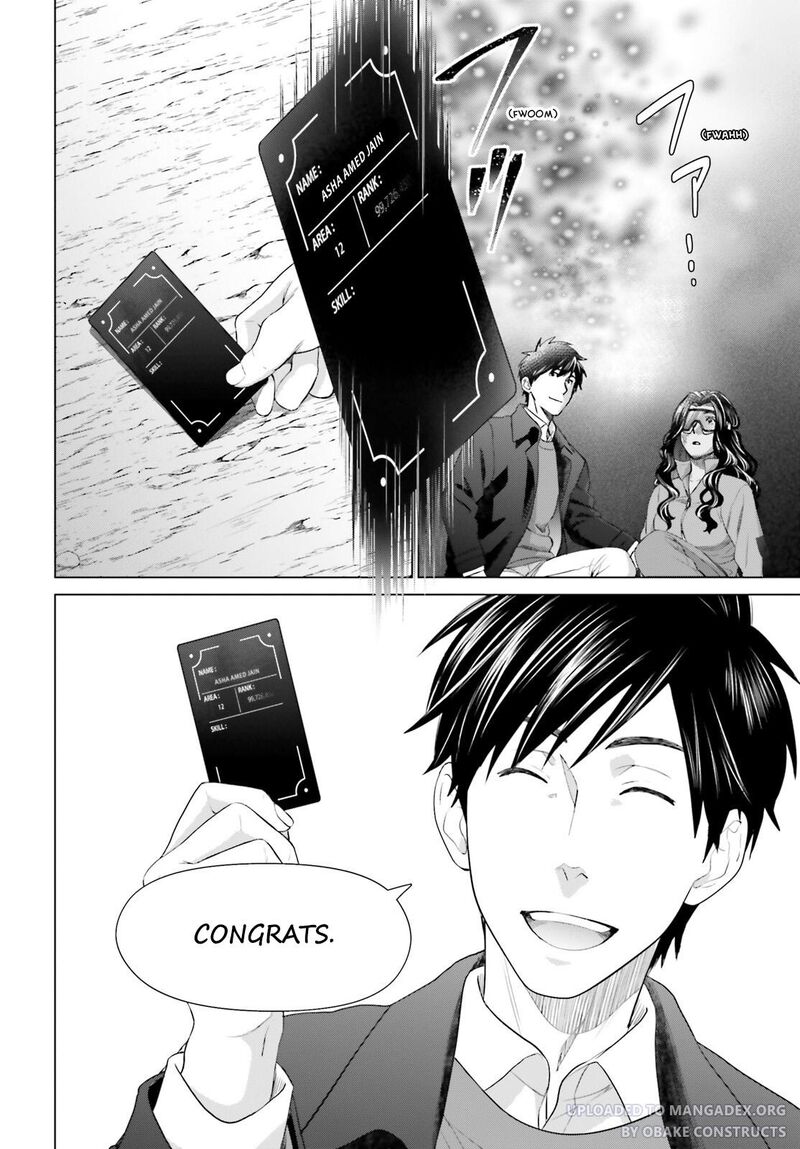 D Genesis Dungeon Ga Dekite 3 Nen Chapter 19 Page 18
