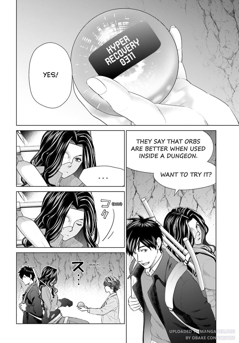 D Genesis Dungeon Ga Dekite 3 Nen Chapter 19 Page 22