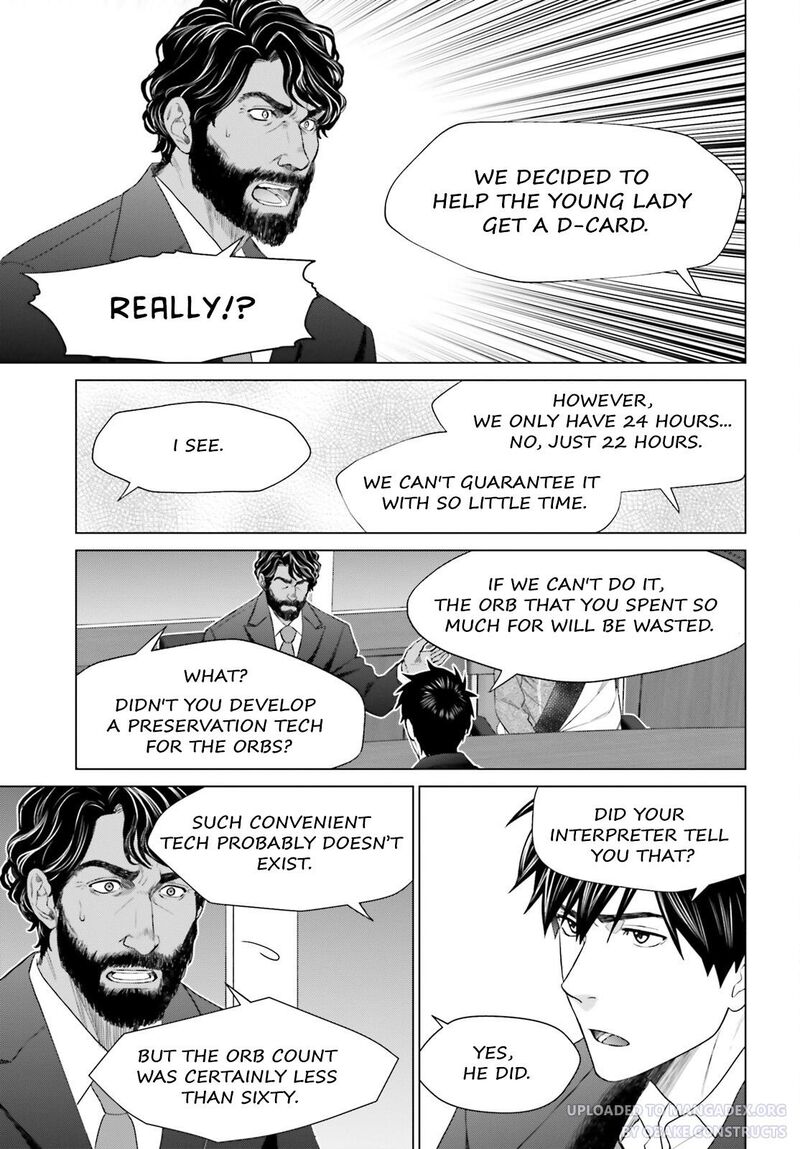 D Genesis Dungeon Ga Dekite 3 Nen Chapter 19 Page 3