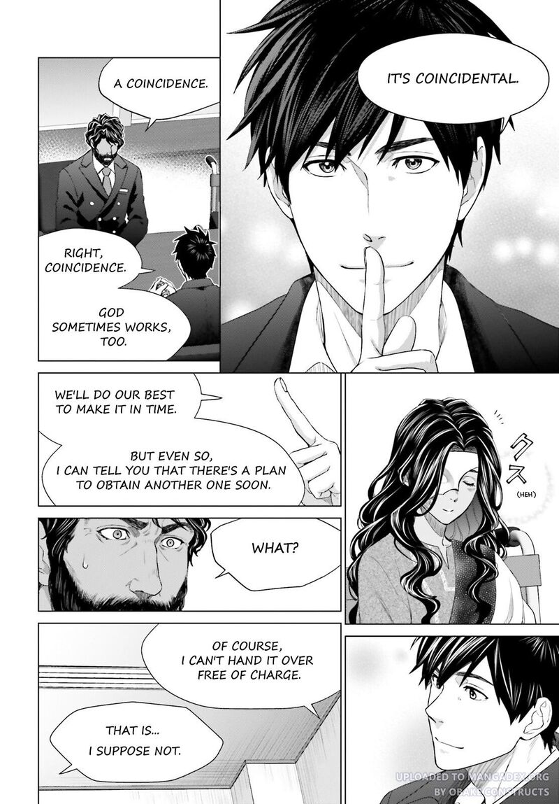 D Genesis Dungeon Ga Dekite 3 Nen Chapter 19 Page 4