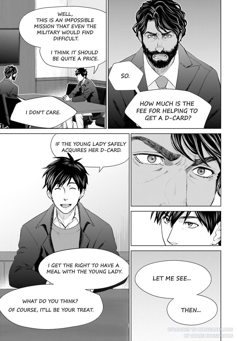 D Genesis Dungeon Ga Dekite 3 Nen Chapter 19 Page 5