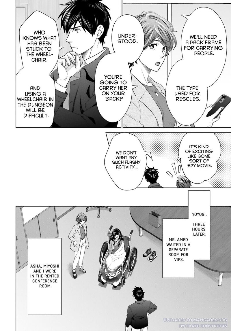 D Genesis Dungeon Ga Dekite 3 Nen Chapter 19 Page 8