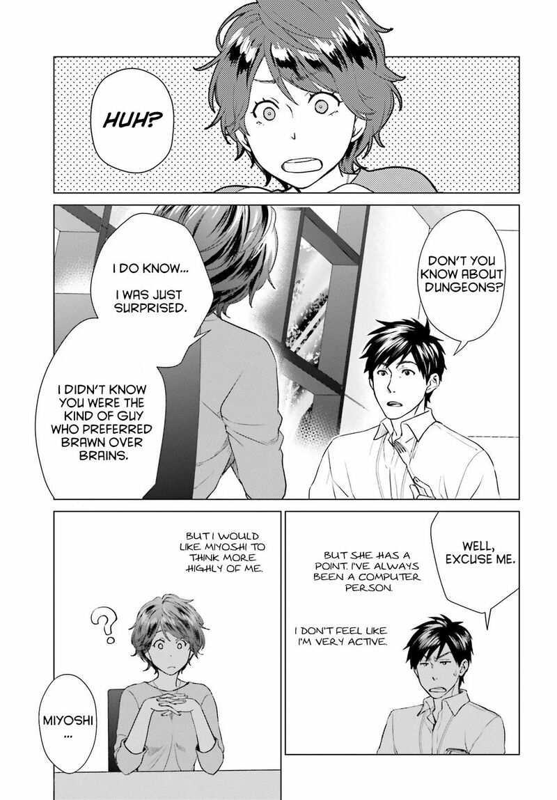 D Genesis Dungeon Ga Dekite 3 Nen Chapter 2 Page 13