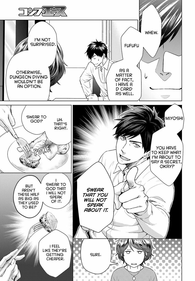D Genesis Dungeon Ga Dekite 3 Nen Chapter 2 Page 15