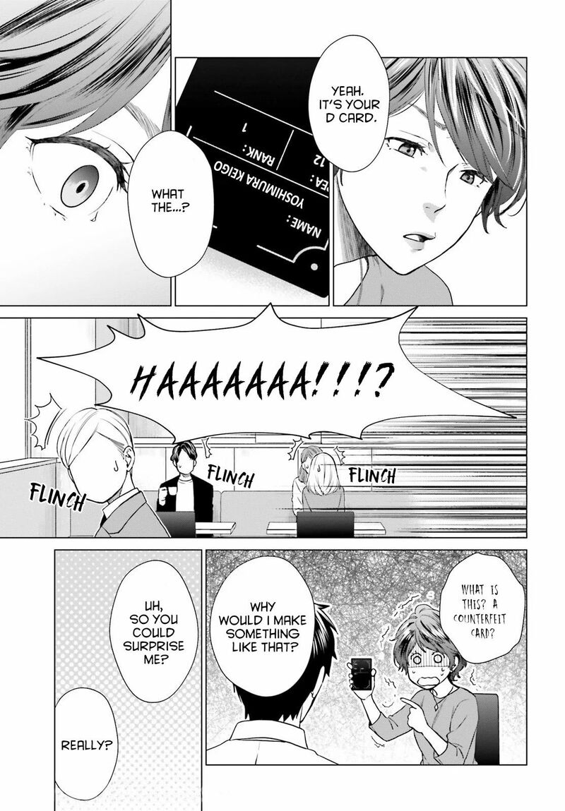 D Genesis Dungeon Ga Dekite 3 Nen Chapter 2 Page 17