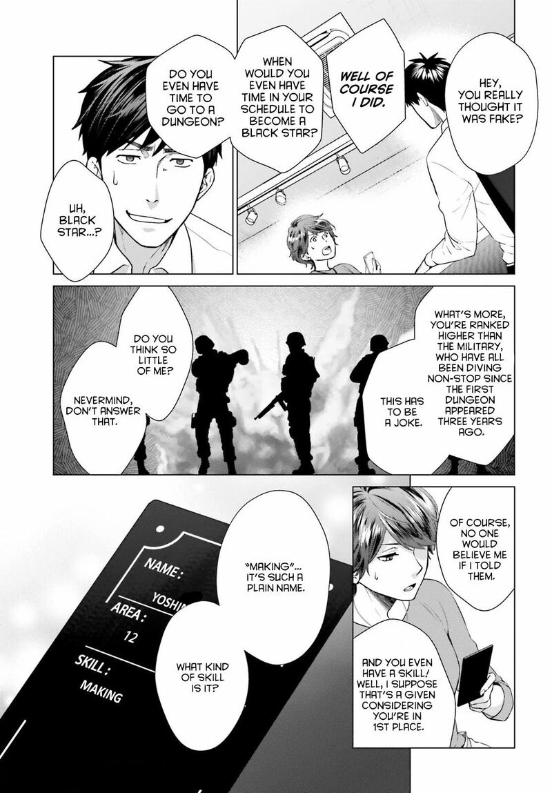 D Genesis Dungeon Ga Dekite 3 Nen Chapter 2 Page 19