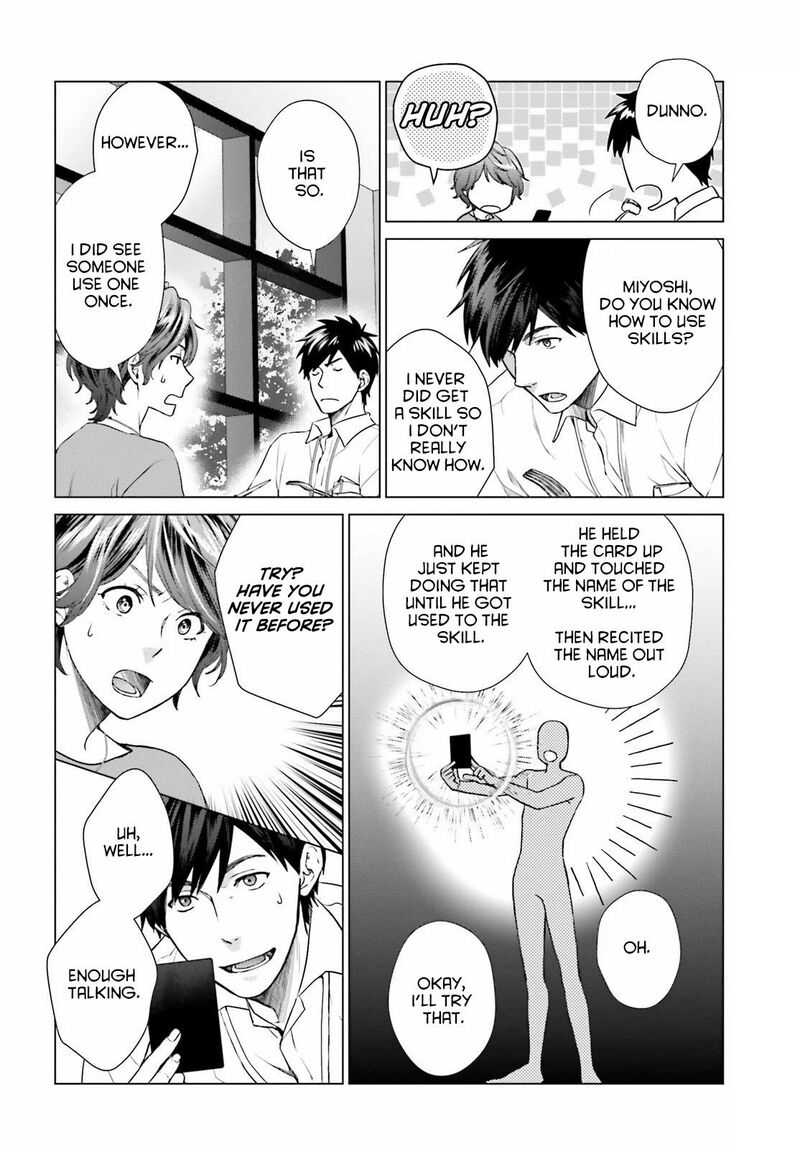 D Genesis Dungeon Ga Dekite 3 Nen Chapter 2 Page 20