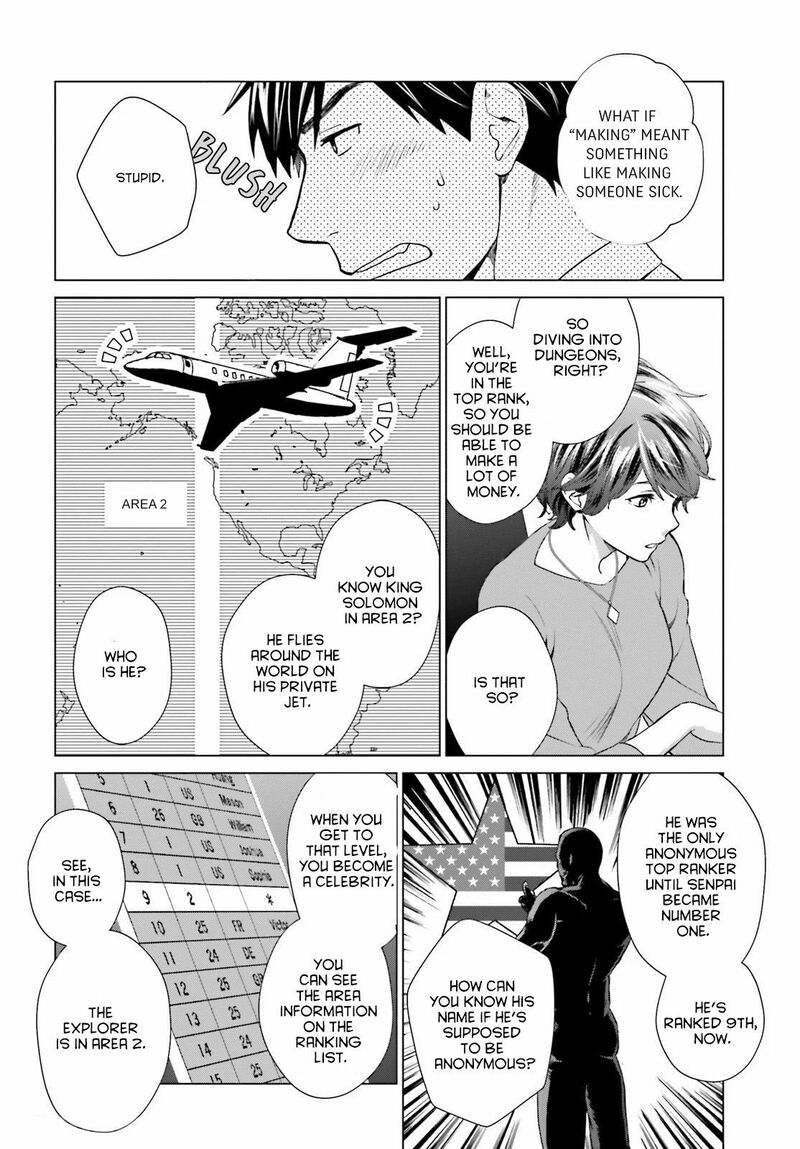 D Genesis Dungeon Ga Dekite 3 Nen Chapter 2 Page 22