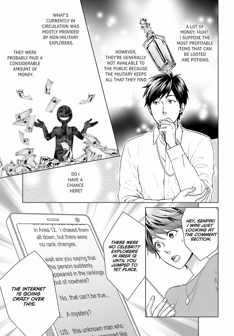 D Genesis Dungeon Ga Dekite 3 Nen Chapter 2 Page 23