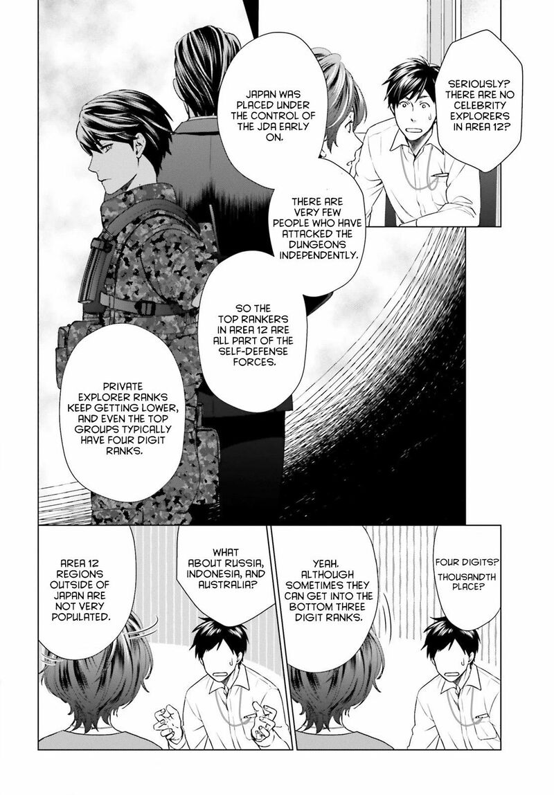 D Genesis Dungeon Ga Dekite 3 Nen Chapter 2 Page 24