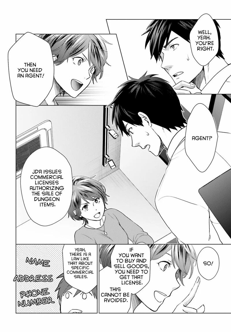 D Genesis Dungeon Ga Dekite 3 Nen Chapter 2 Page 26