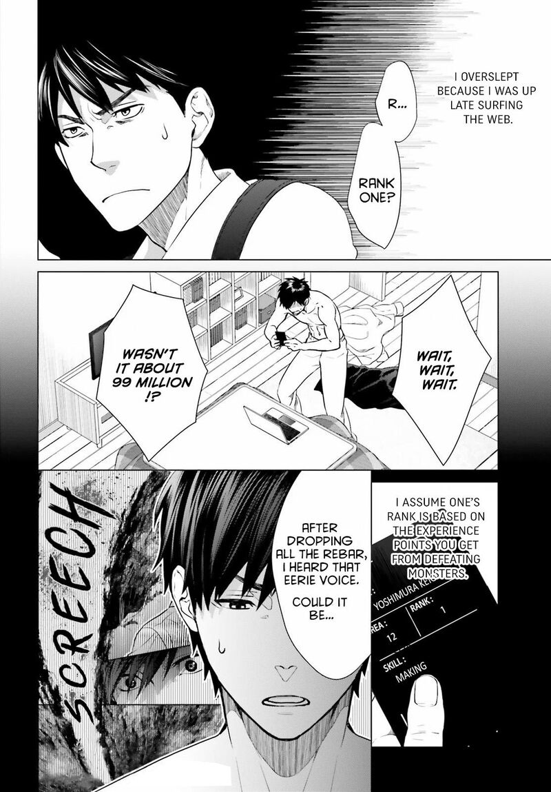 D Genesis Dungeon Ga Dekite 3 Nen Chapter 2 Page 4