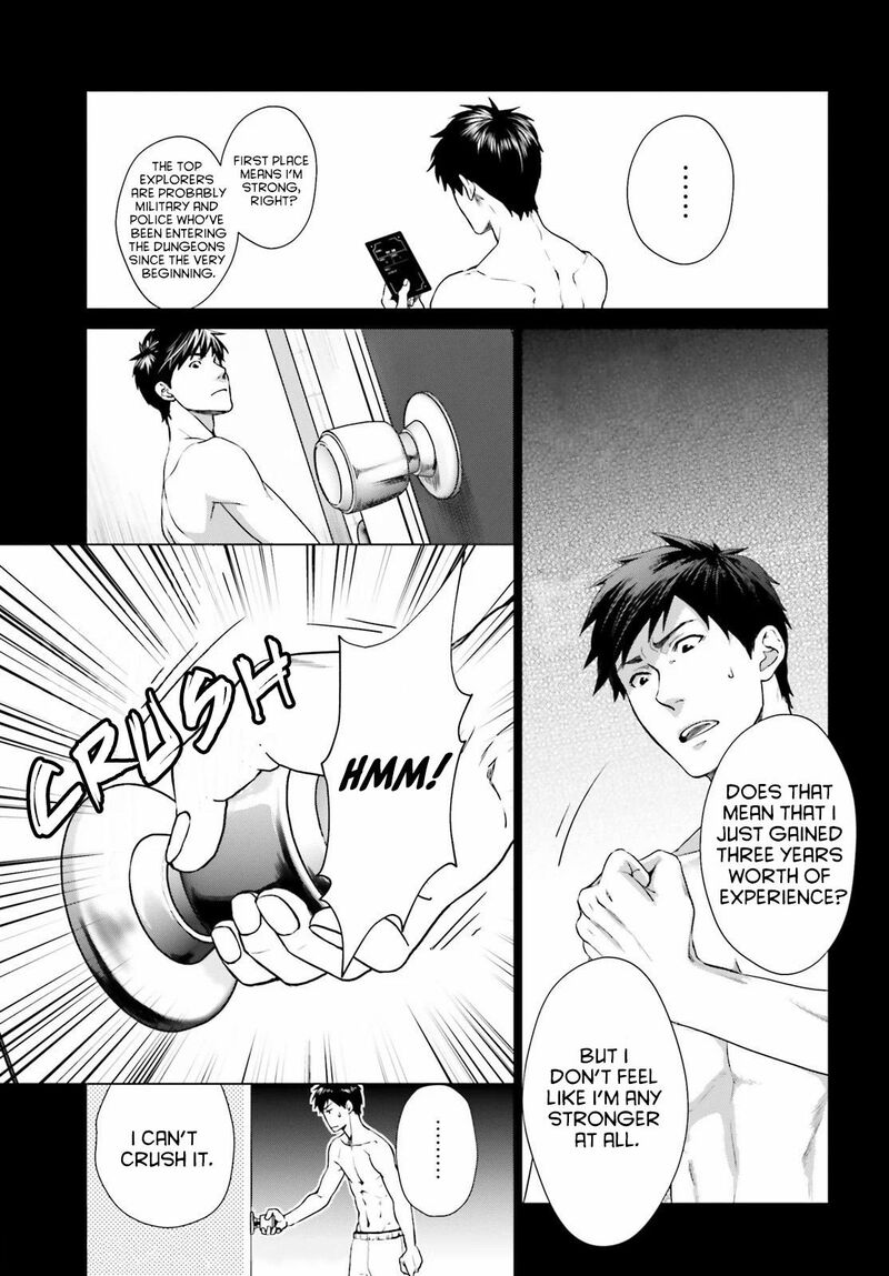 D Genesis Dungeon Ga Dekite 3 Nen Chapter 2 Page 5