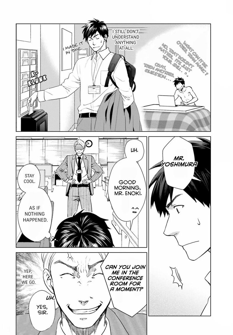 D Genesis Dungeon Ga Dekite 3 Nen Chapter 2 Page 6