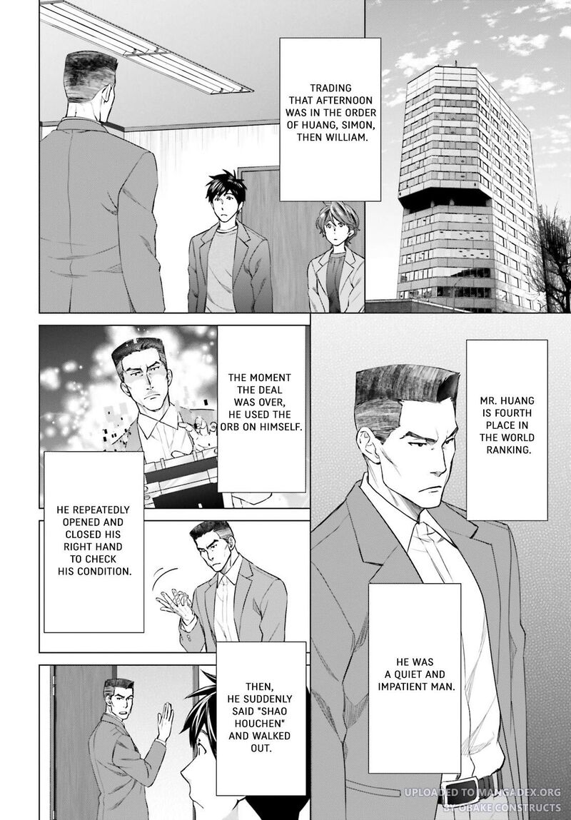 D Genesis Dungeon Ga Dekite 3 Nen Chapter 20 Page 14