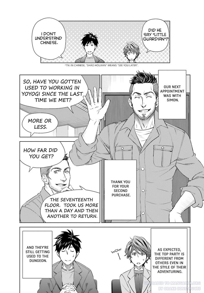 D Genesis Dungeon Ga Dekite 3 Nen Chapter 20 Page 15
