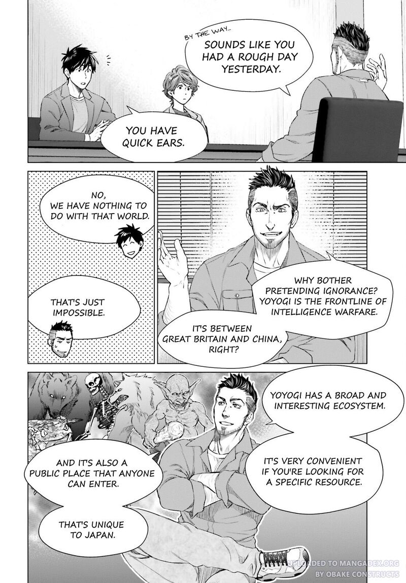 D Genesis Dungeon Ga Dekite 3 Nen Chapter 20 Page 16