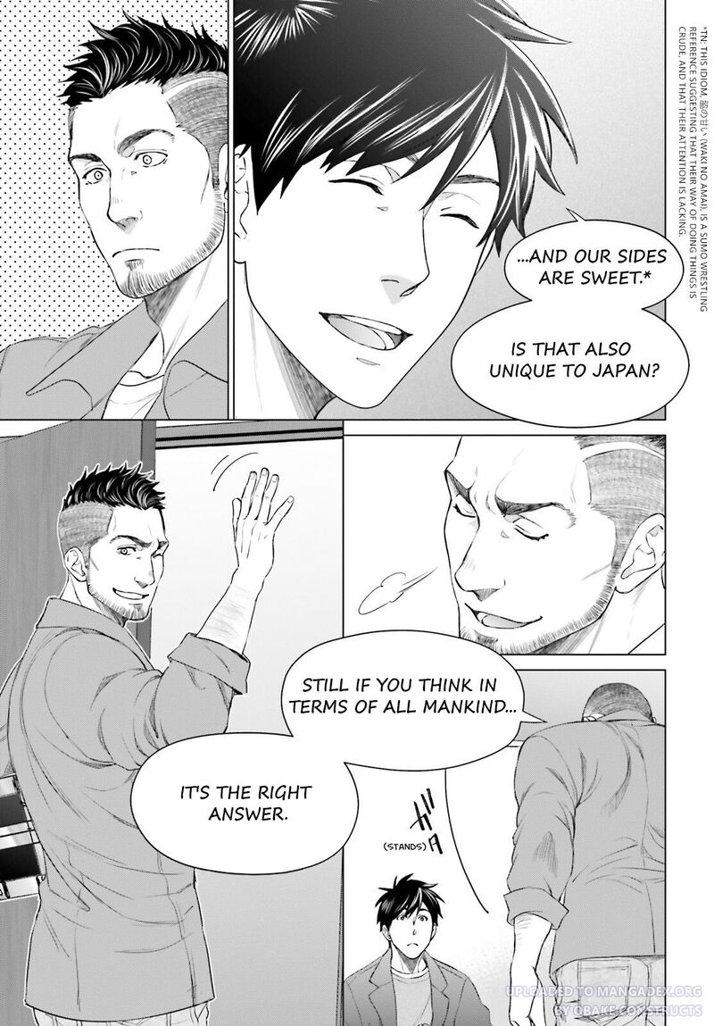 D Genesis Dungeon Ga Dekite 3 Nen Chapter 20 Page 17
