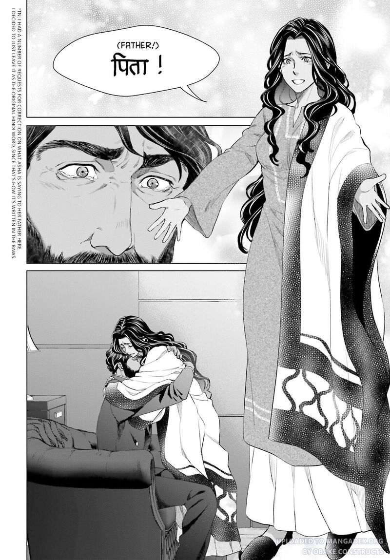 D Genesis Dungeon Ga Dekite 3 Nen Chapter 20 Page 2