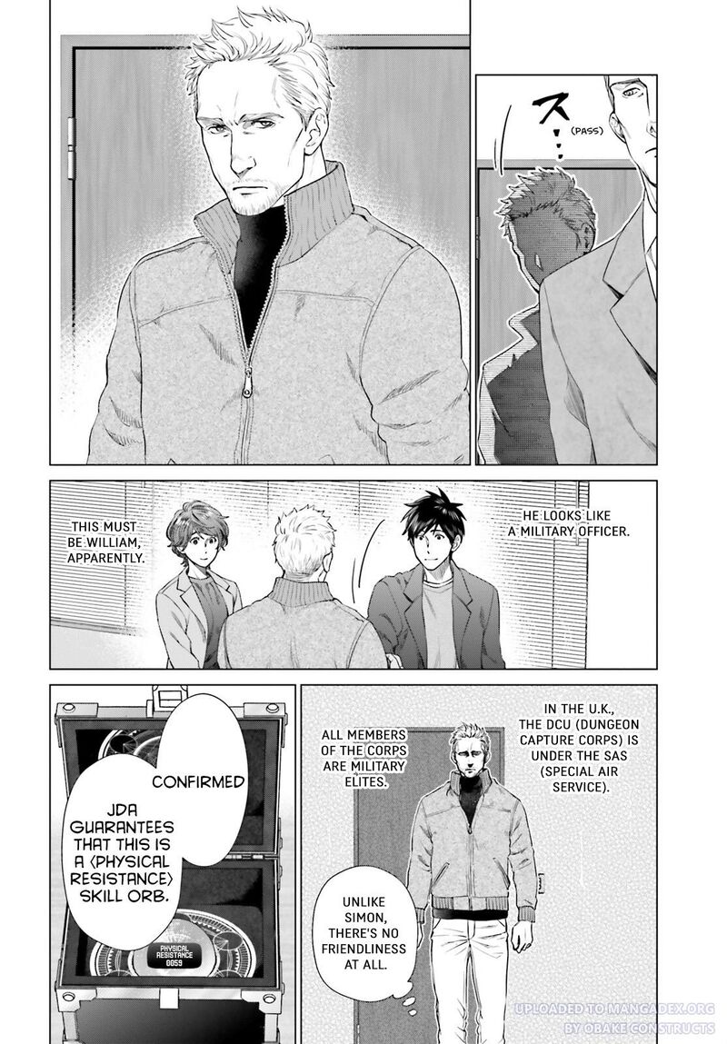 D Genesis Dungeon Ga Dekite 3 Nen Chapter 20 Page 20