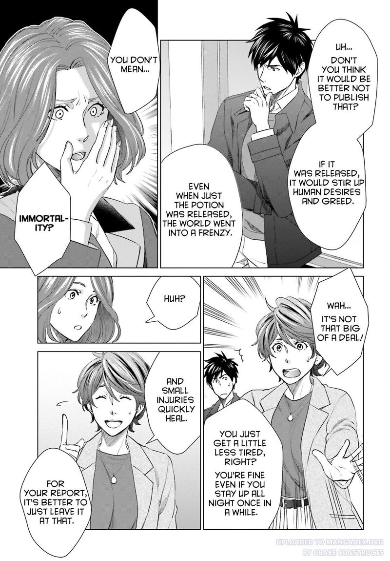 D Genesis Dungeon Ga Dekite 3 Nen Chapter 20 Page 5