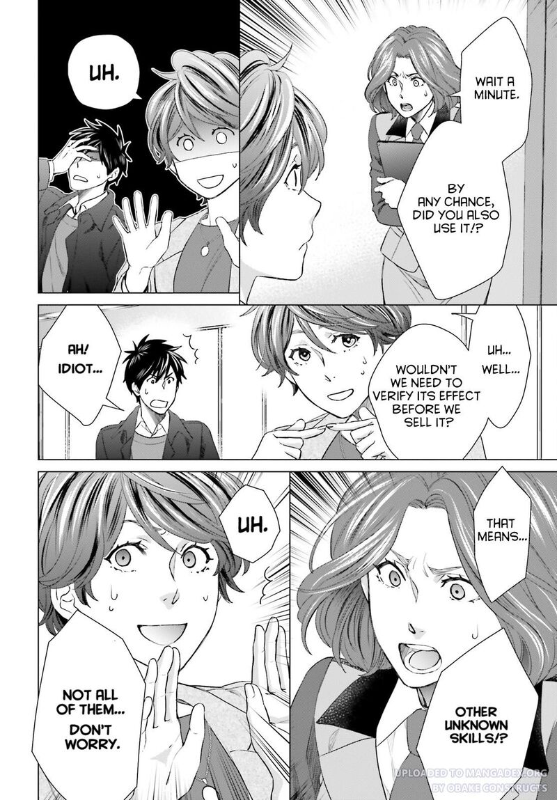 D Genesis Dungeon Ga Dekite 3 Nen Chapter 20 Page 6