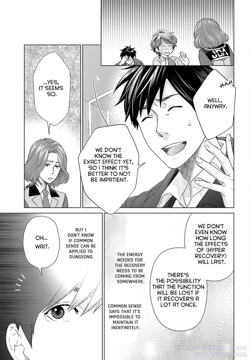 D Genesis Dungeon Ga Dekite 3 Nen Chapter 20 Page 7