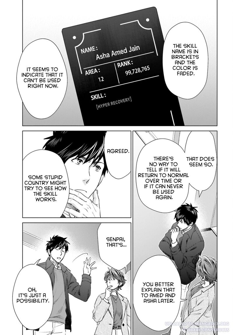 D Genesis Dungeon Ga Dekite 3 Nen Chapter 20 Page 9