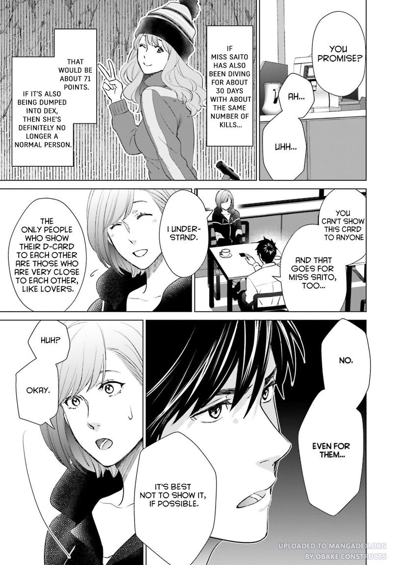 D Genesis Dungeon Ga Dekite 3 Nen Chapter 21 Page 11