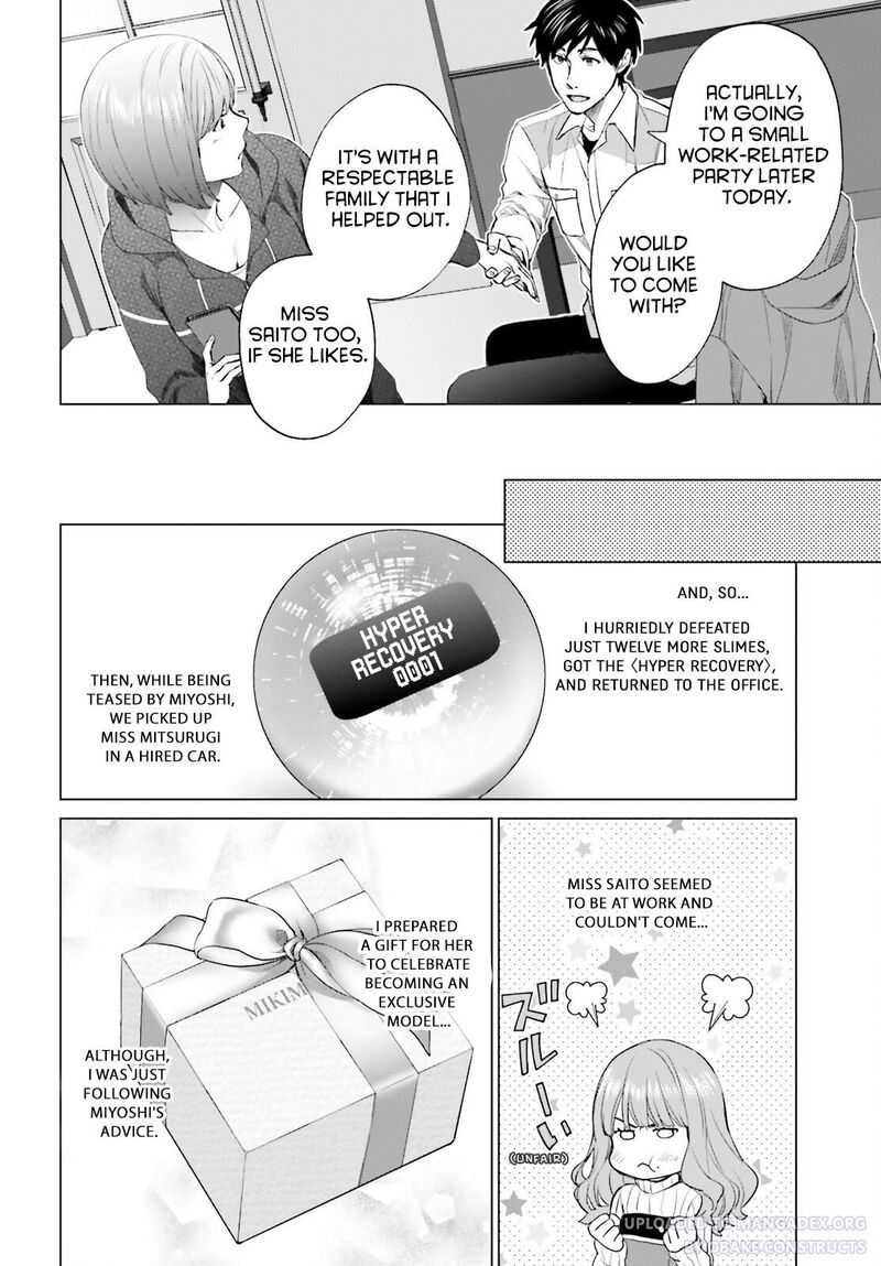 D Genesis Dungeon Ga Dekite 3 Nen Chapter 21 Page 14