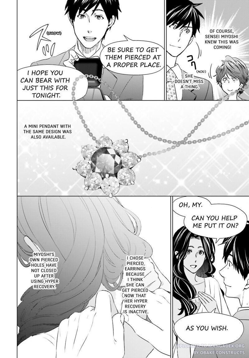 D Genesis Dungeon Ga Dekite 3 Nen Chapter 21 Page 16