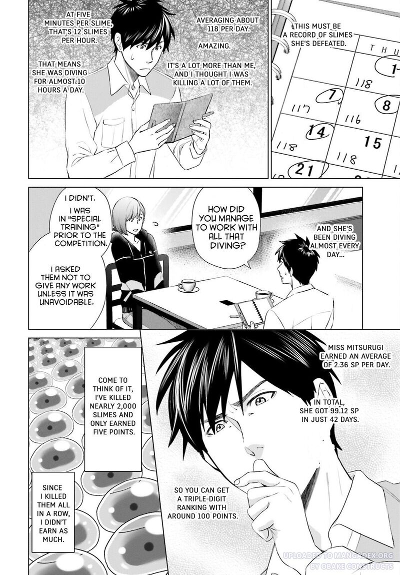 D Genesis Dungeon Ga Dekite 3 Nen Chapter 21 Page 8