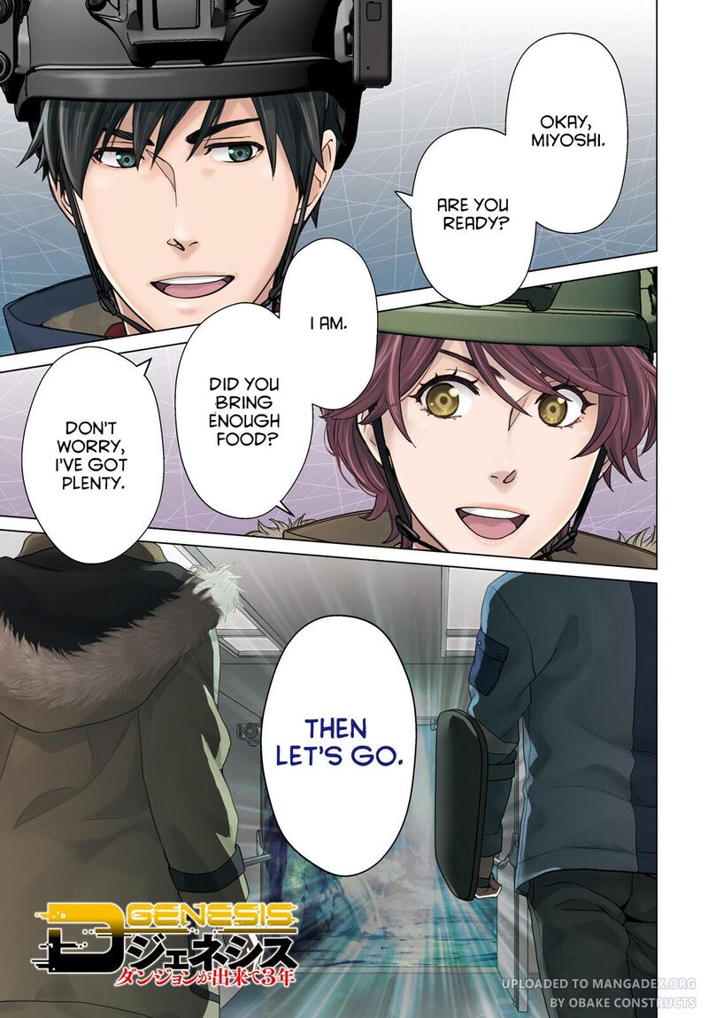 D Genesis Dungeon Ga Dekite 3 Nen Chapter 22 Page 1