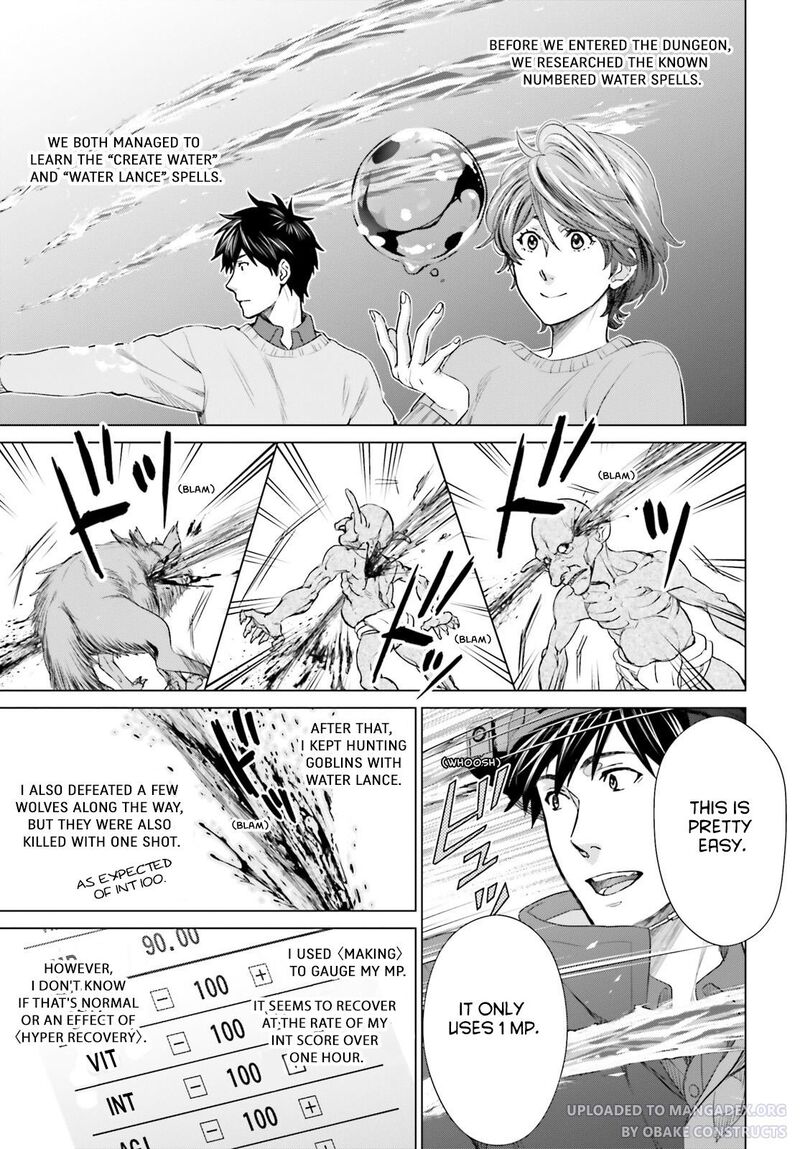 D Genesis Dungeon Ga Dekite 3 Nen Chapter 22 Page 15