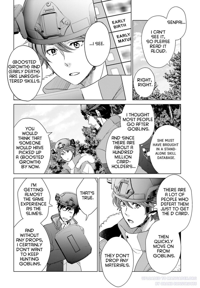 D Genesis Dungeon Ga Dekite 3 Nen Chapter 22 Page 18
