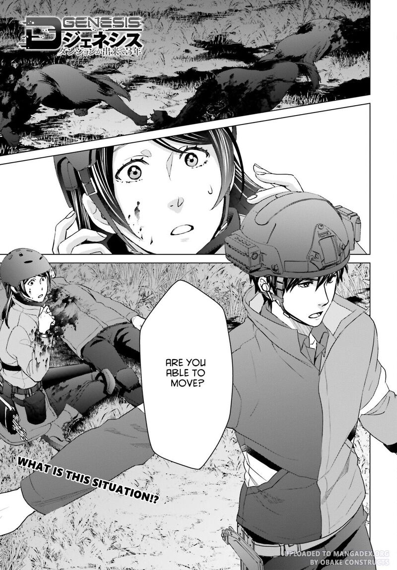 D Genesis Dungeon Ga Dekite 3 Nen Chapter 23 Page 1