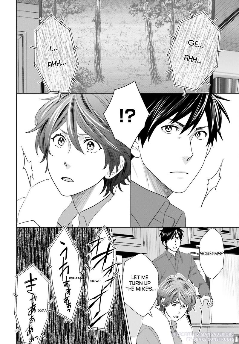 D Genesis Dungeon Ga Dekite 3 Nen Chapter 23 Page 14