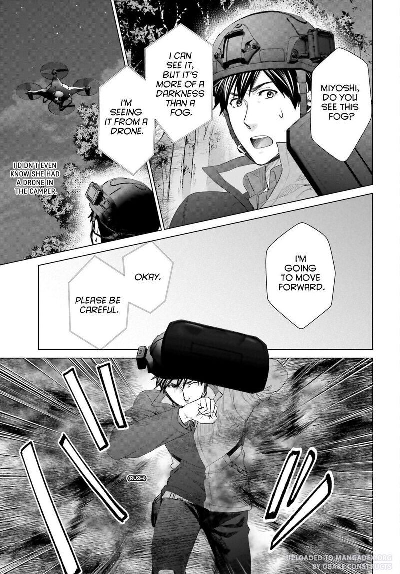 D Genesis Dungeon Ga Dekite 3 Nen Chapter 23 Page 17