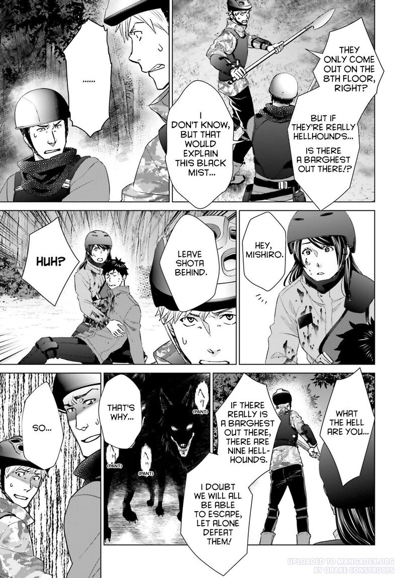D Genesis Dungeon Ga Dekite 3 Nen Chapter 23 Page 19