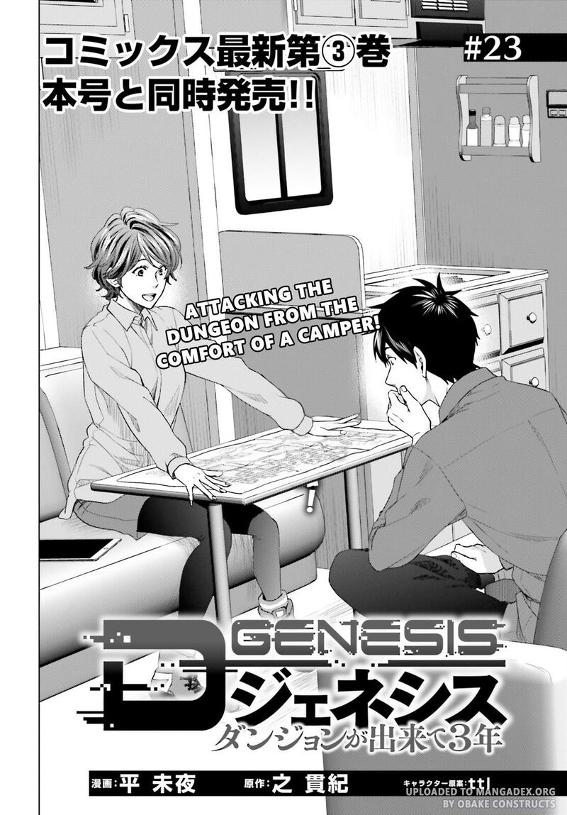 D Genesis Dungeon Ga Dekite 3 Nen Chapter 23 Page 2