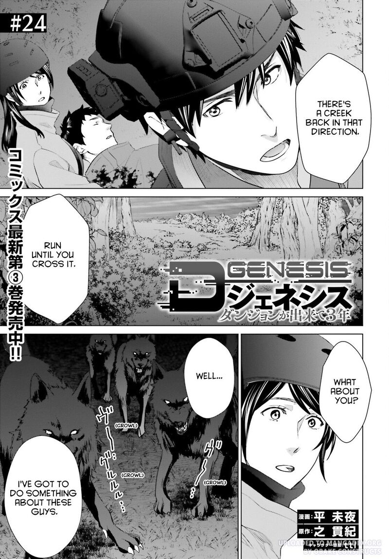 D Genesis Dungeon Ga Dekite 3 Nen Chapter 24 Page 1