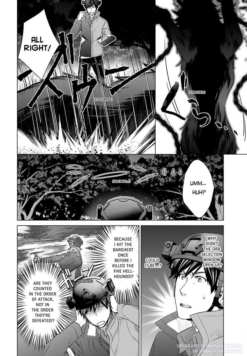 D Genesis Dungeon Ga Dekite 3 Nen Chapter 24 Page 16