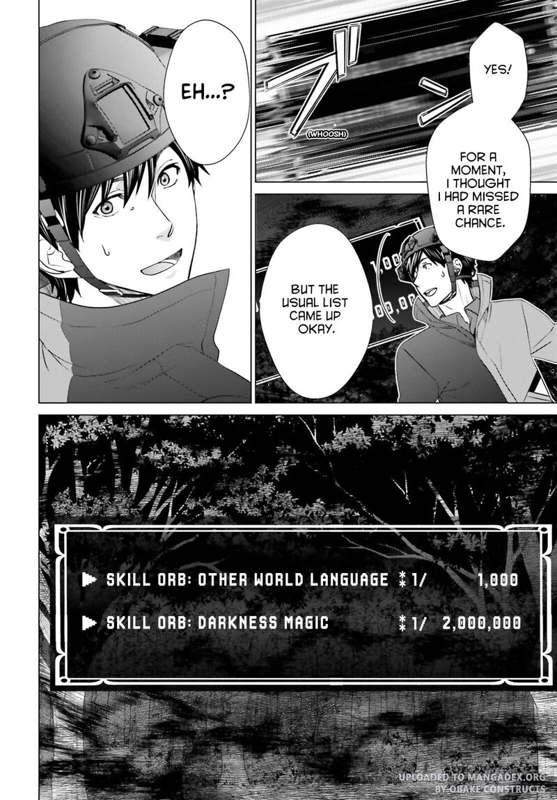 D Genesis Dungeon Ga Dekite 3 Nen Chapter 24 Page 18