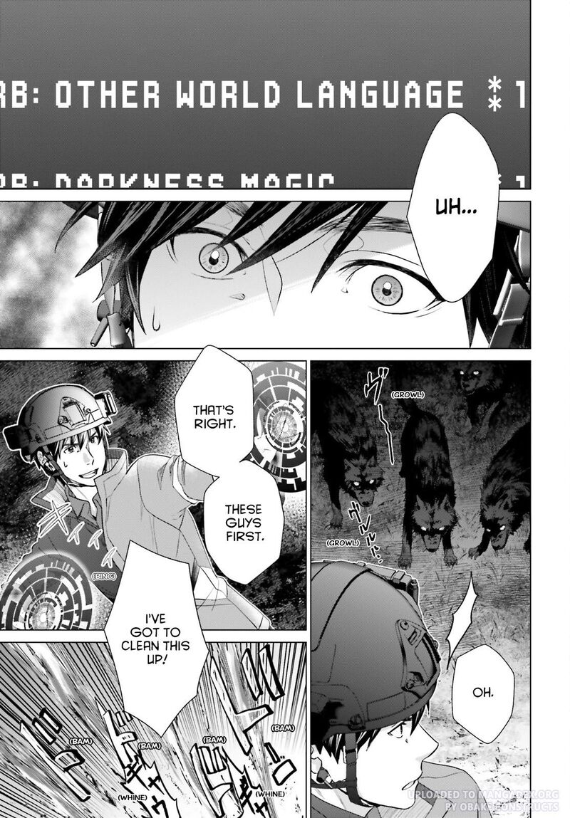 D Genesis Dungeon Ga Dekite 3 Nen Chapter 24 Page 19