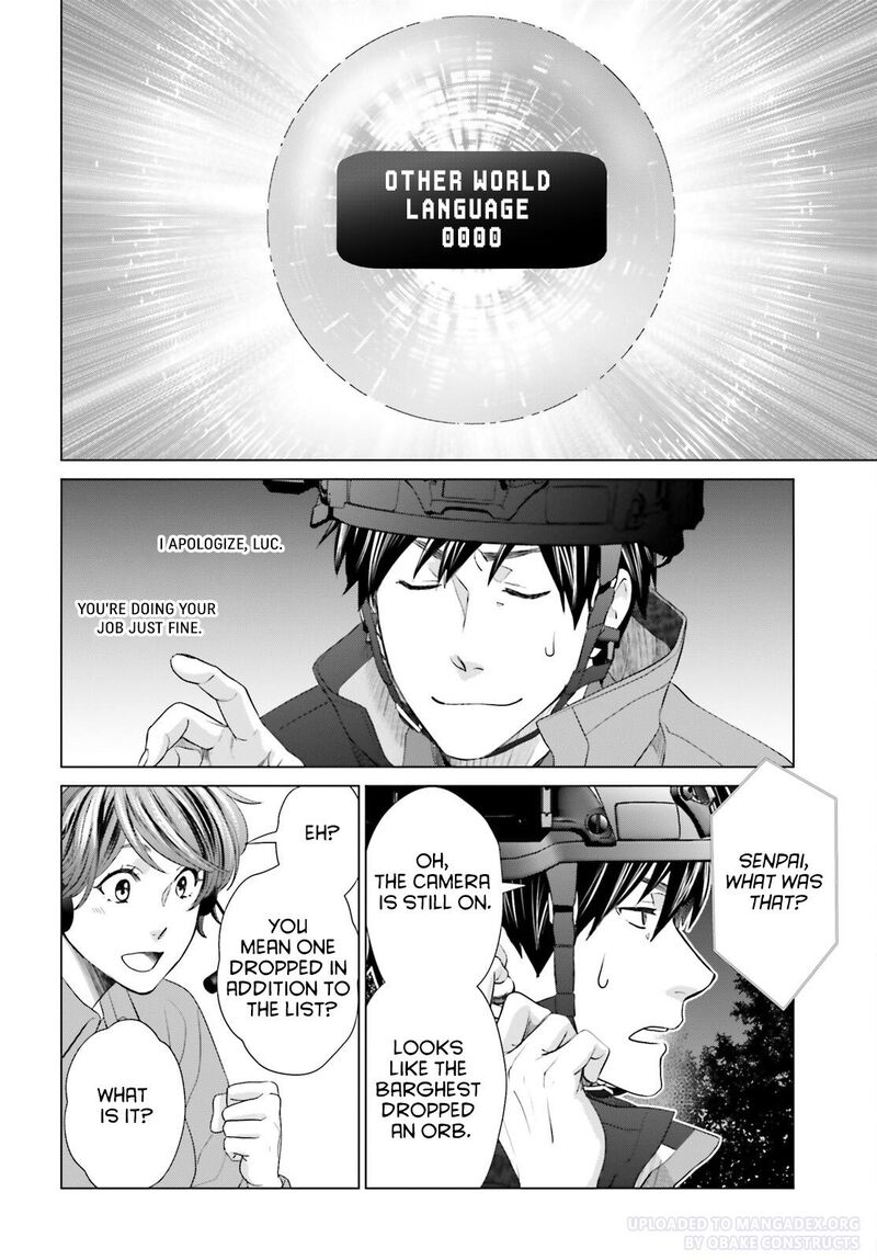 D Genesis Dungeon Ga Dekite 3 Nen Chapter 24 Page 22