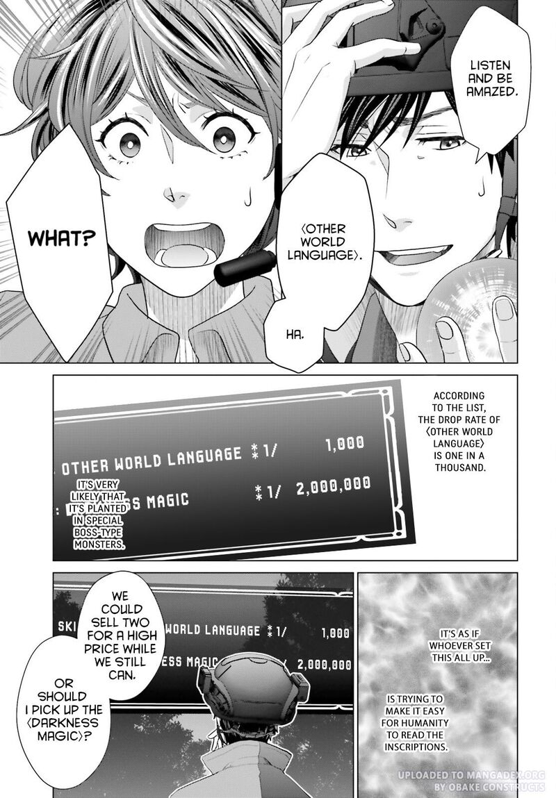 D Genesis Dungeon Ga Dekite 3 Nen Chapter 24 Page 23