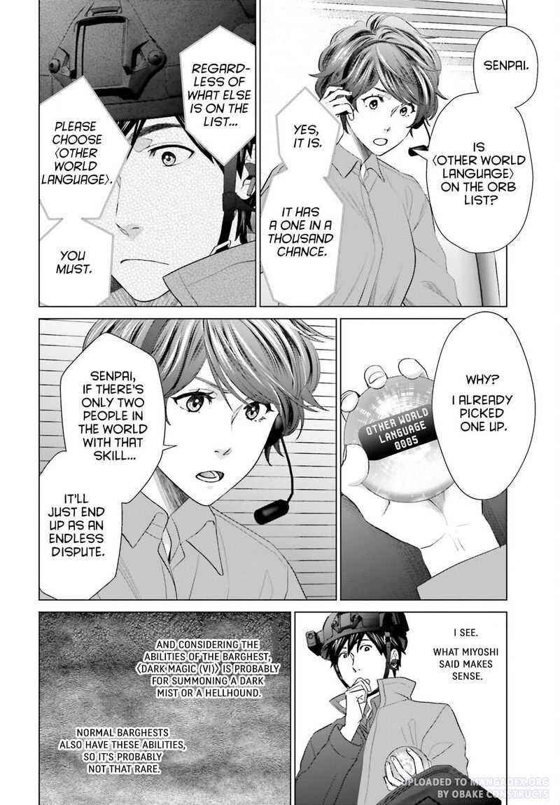 D Genesis Dungeon Ga Dekite 3 Nen Chapter 24 Page 24